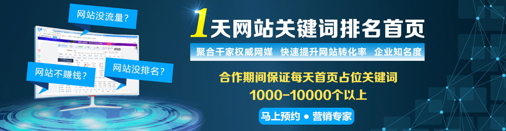 巫溪百度推广开户