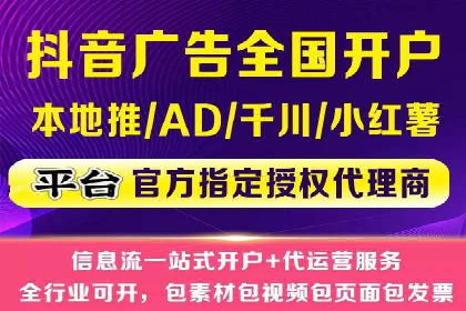 百度竞价托管运营案例：效果显著的提升之路