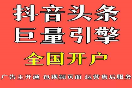 搜索开户返点实战：案例解析赚钱之道