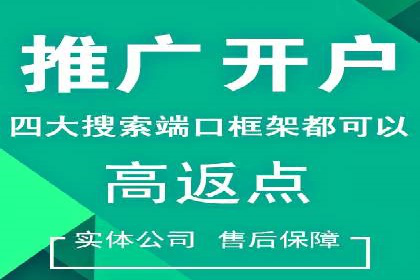 经验分享：如何在百度推广一个月内节省成本